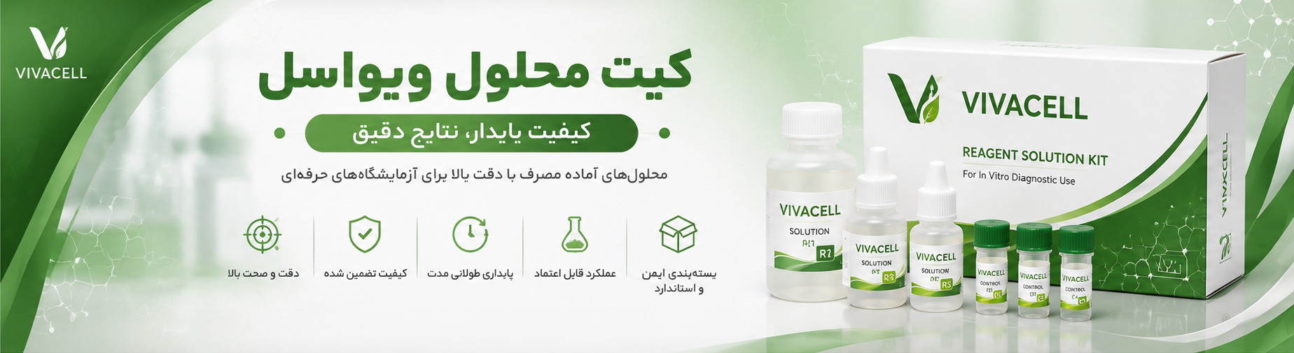 بنر 1