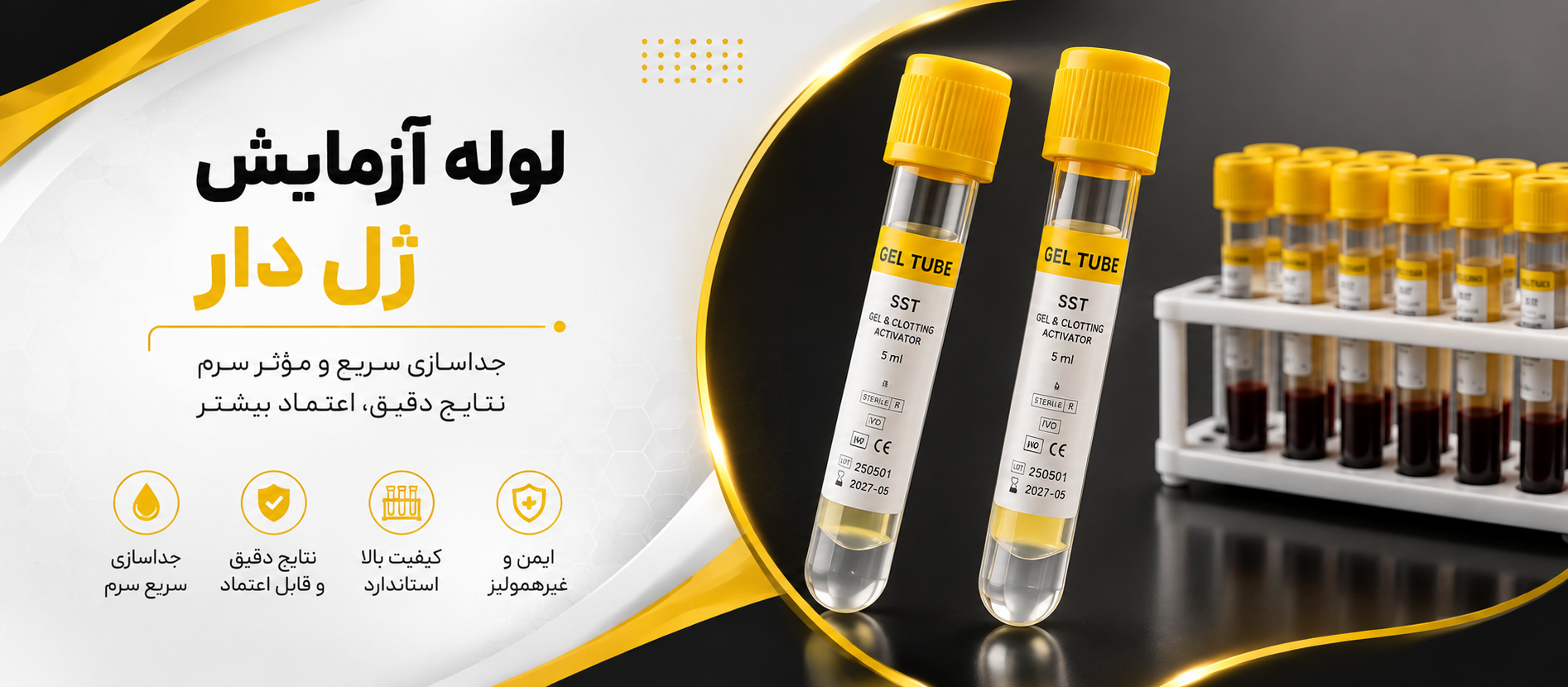 بنر 3